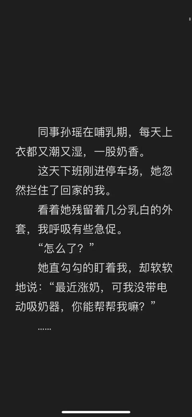 想下载小说阅读？这几个软件满足你的阅读需求