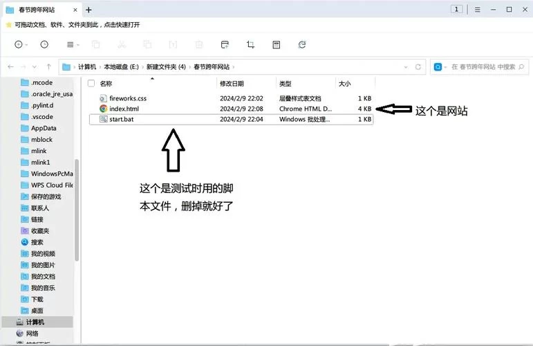 RF网盘好用吗？深度体验告诉你答案
