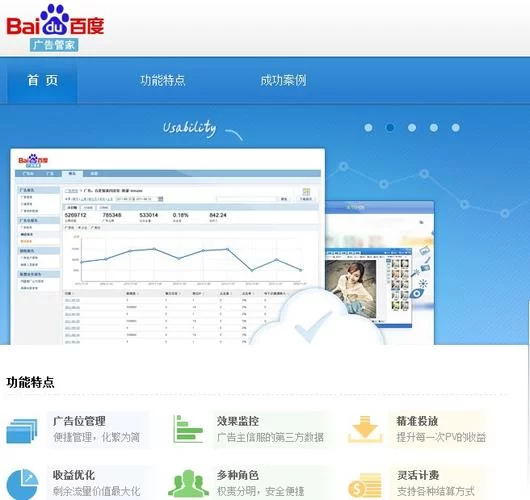 广告管家官方下载：告别烦人广告，轻松下载