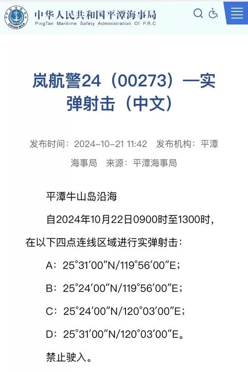 www.22dddd.info网站的PR值及相关信息查询