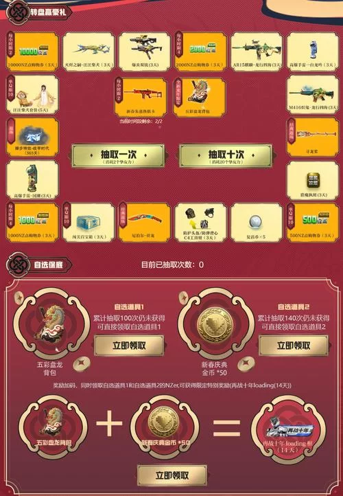 逆战飞行背包使用攻略：带你体验空中作战快感