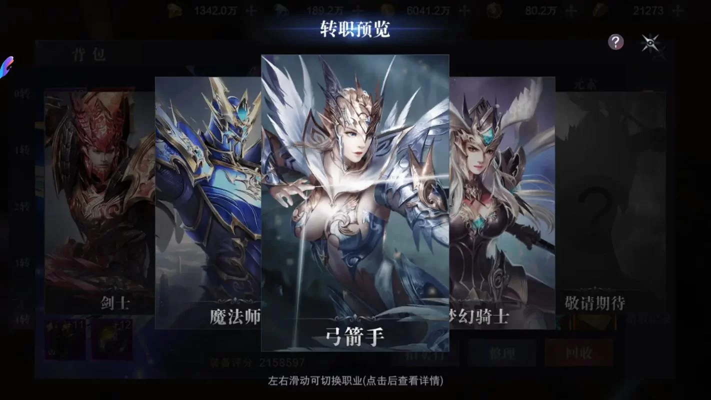 奇迹世界手游：炫酷技能，畅快打击，指尖战斗