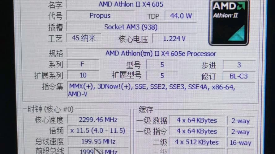 AMD 2600功耗测试：实际功耗及节能技巧分享