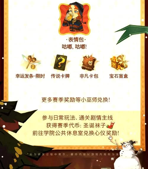 S7赛季奖励大揭秘：段位越高奖励越好，你准备好拿奖了吗？