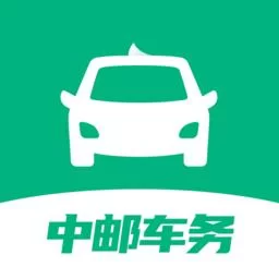 中邮速递易APP下载及使用教程，快速上手指南