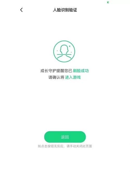 王者荣耀实名注册方法大全：告别认证烦恼，畅享游戏