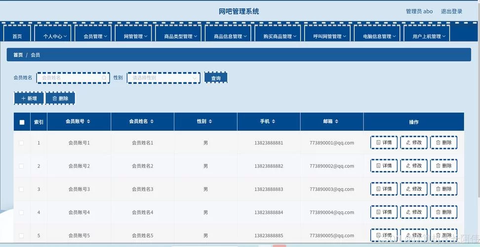 急需网吧系统下载？这里有你想要的
