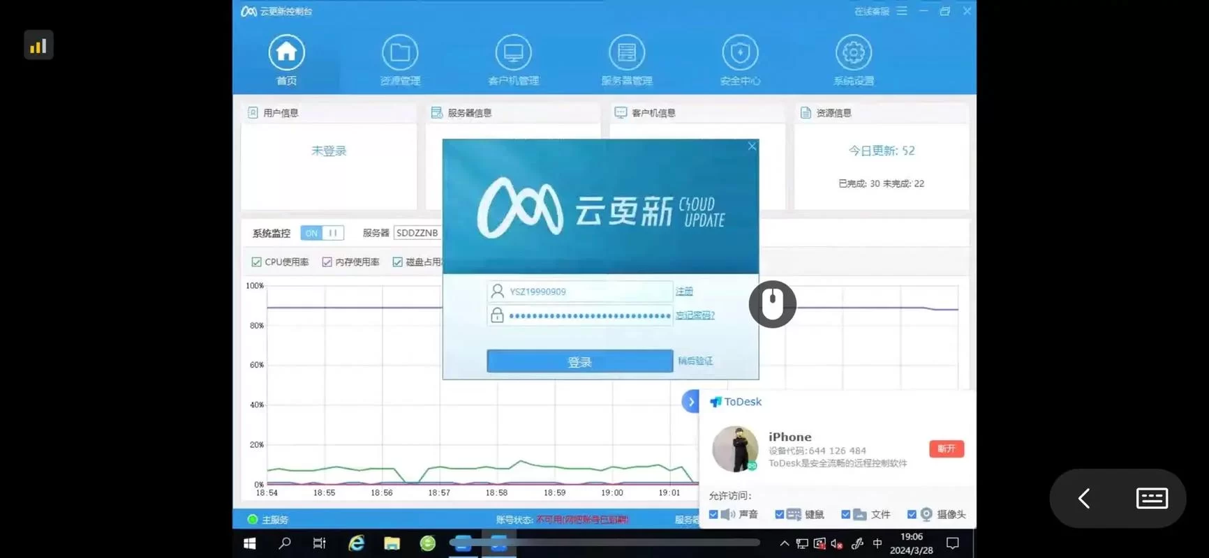 急需网吧系统下载？这里有你想要的