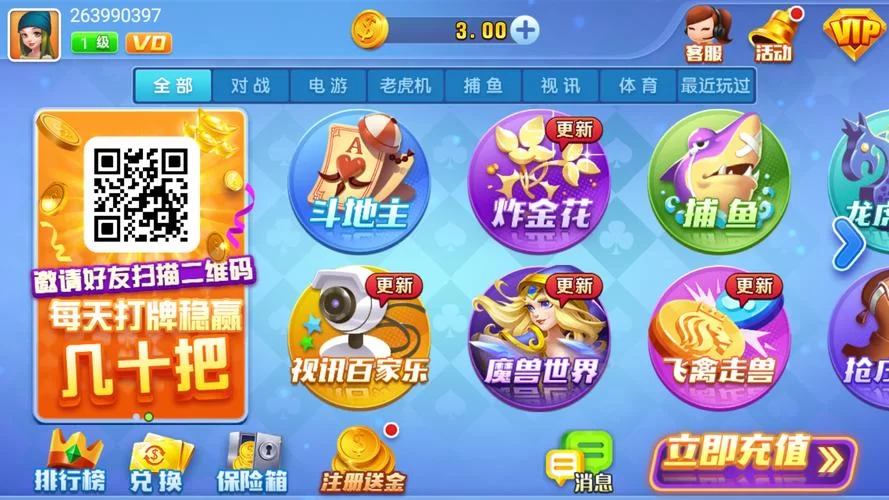 热门棋牌游戏合集，总有一款适合你！