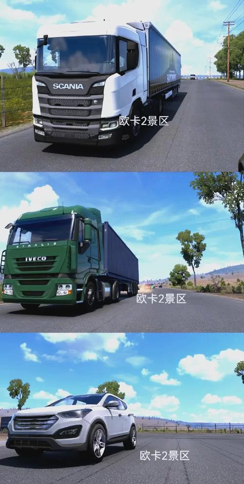 想在欧洲卡车模拟2中称霸？试试这些实用秘籍！