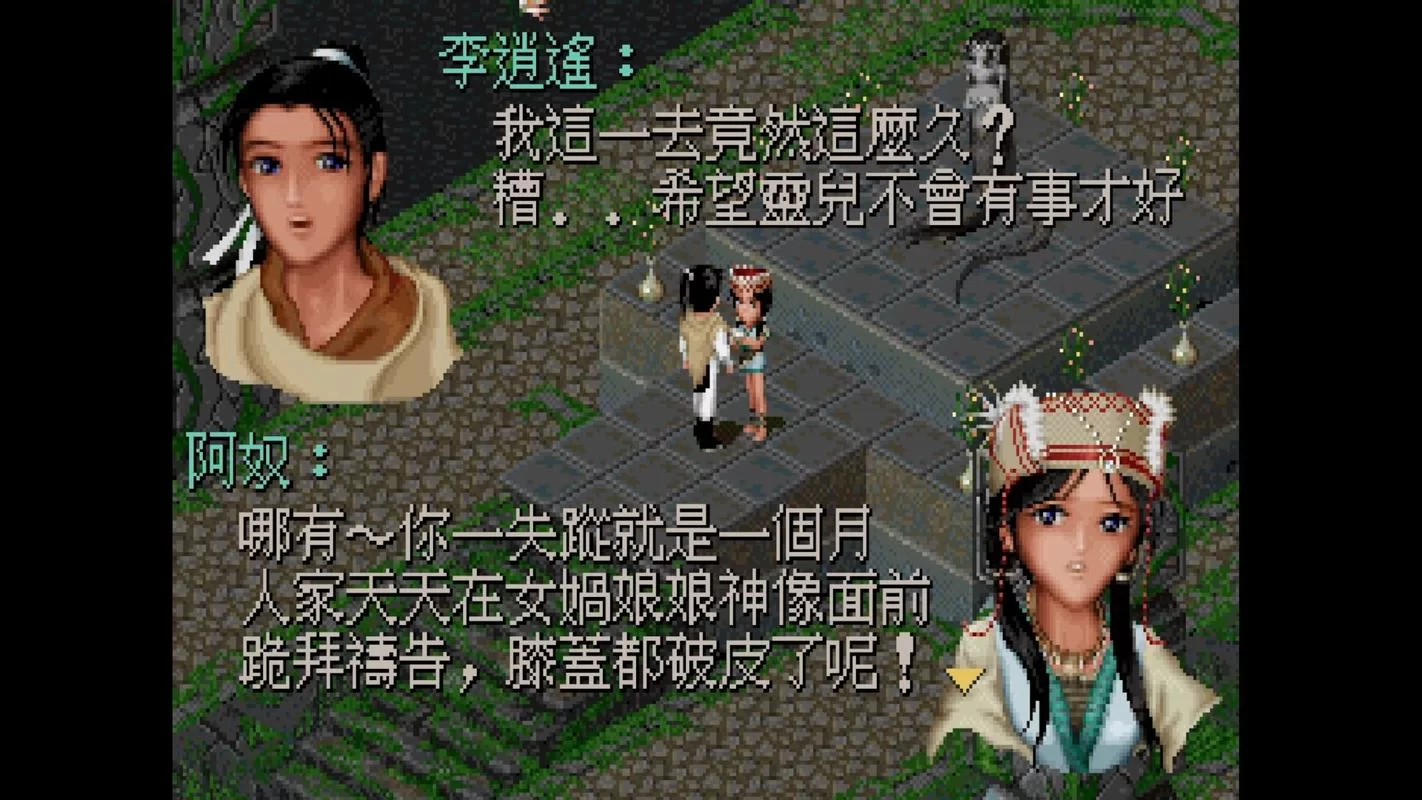 好玩的仙剑奇侠传单机游戏有哪些？老玩家必看！