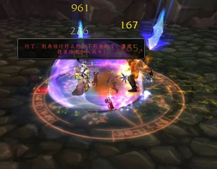 WoW怀旧服：天谴之门任务线全流程图文攻略