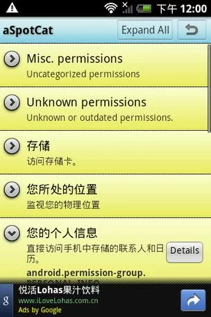 彻底清除间谍软件：Antispy帮你远离网络威胁，安全无忧
