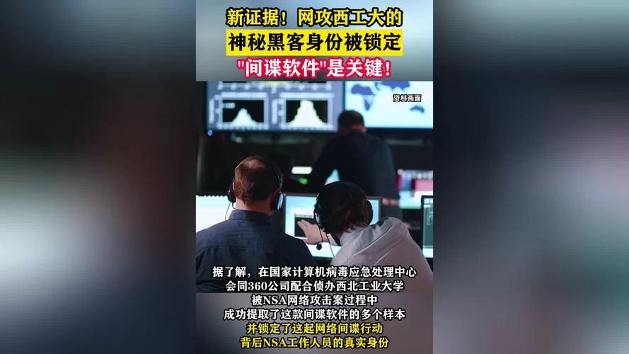 彻底清除间谍软件：Antispy帮你远离网络威胁，安全无忧