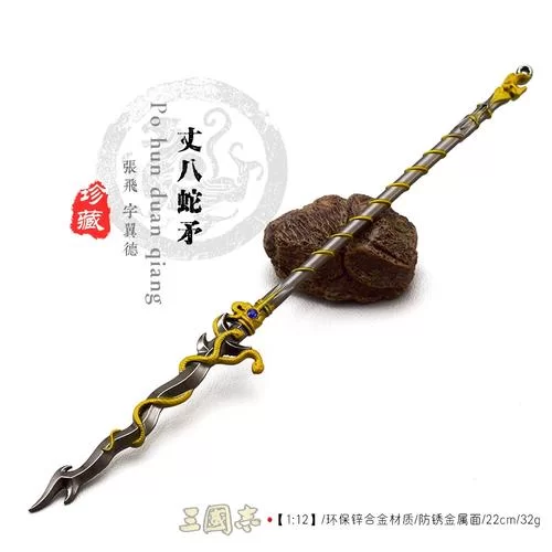 三国志12兵器制造详解：快速提升兵器等级的技巧