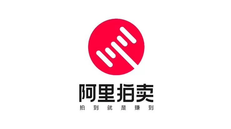 阿里拍卖：法院拍卖、资产拍卖一手掌握