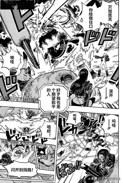 海贼王漫画结局走向：草帽团的最终命运将会如何？
