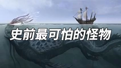 史前巨兽等你驯服！恐龙世纪游戏下载，开启冒险之旅！