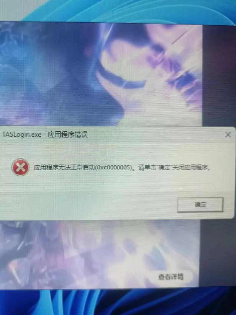运行程序提示缺少.NET Framework 2.0？教你快速修复