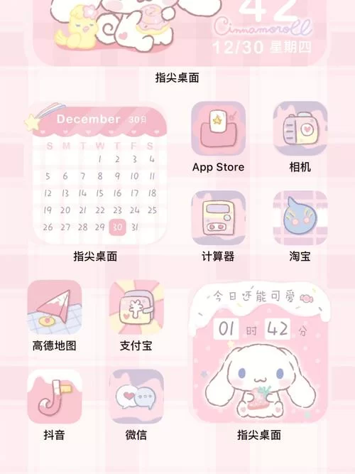 iPhone主题下载：个性化你的苹果手机