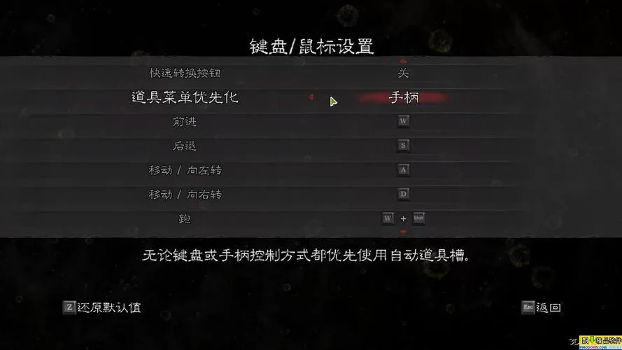 生化危机5PC版详解：配置要求及游戏攻略