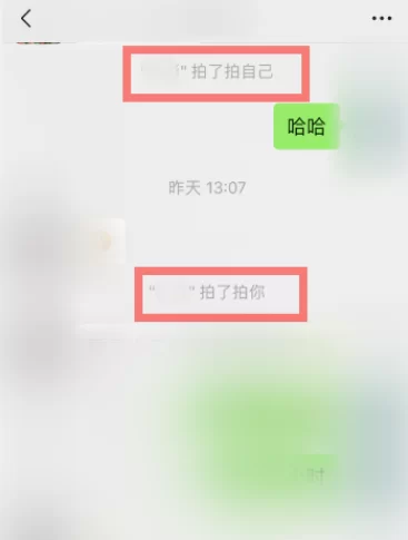 微信拍了拍你是什么意思？新手小白快速上手指南