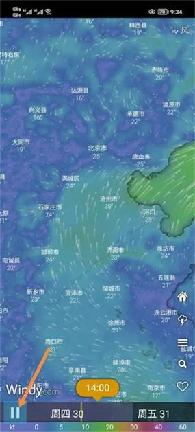 Windy历史版本下载，找回你熟悉的Windy旧版本功能
