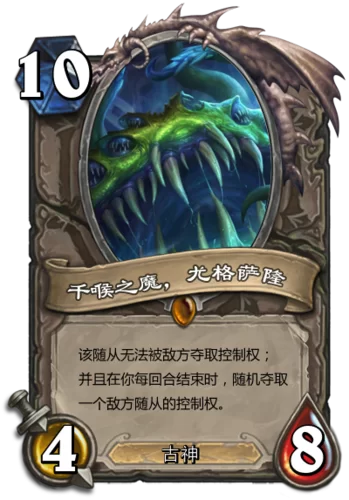 简单易懂的尤格萨隆攻略：快速掌握奥杜尔最终BOSS