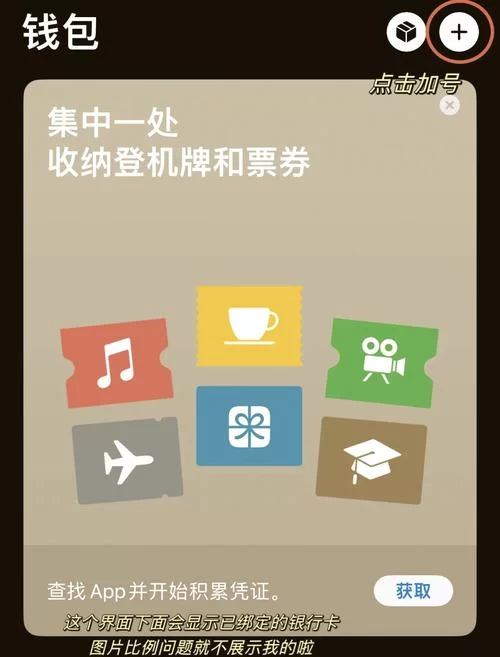完美充值攻略：轻松获得游戏点券的方法