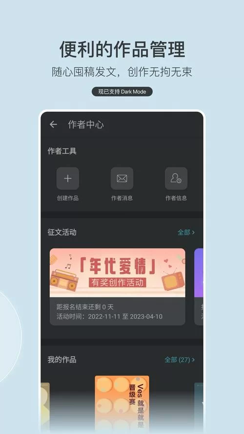 豆瓣读书下载地址大全：免费下载，畅享阅读乐趣！