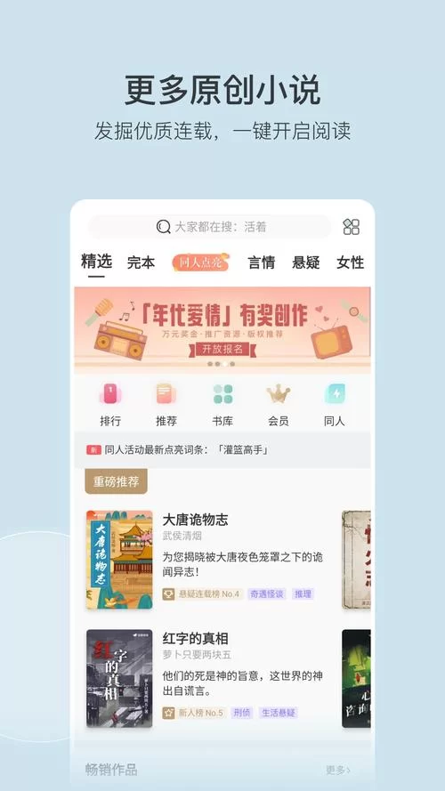 豆瓣读书下载地址大全：免费下载，畅享阅读乐趣！
