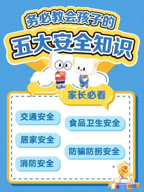 安全可靠的万能发帖软件，保护你的账号安全