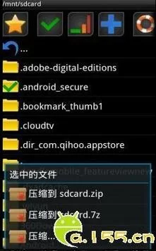 快速文件压缩器下载：解决文件过大难题的利器