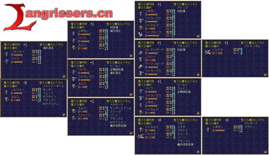 梦幻模拟战4攻略大全：新手入门到高手进阶技巧全解析