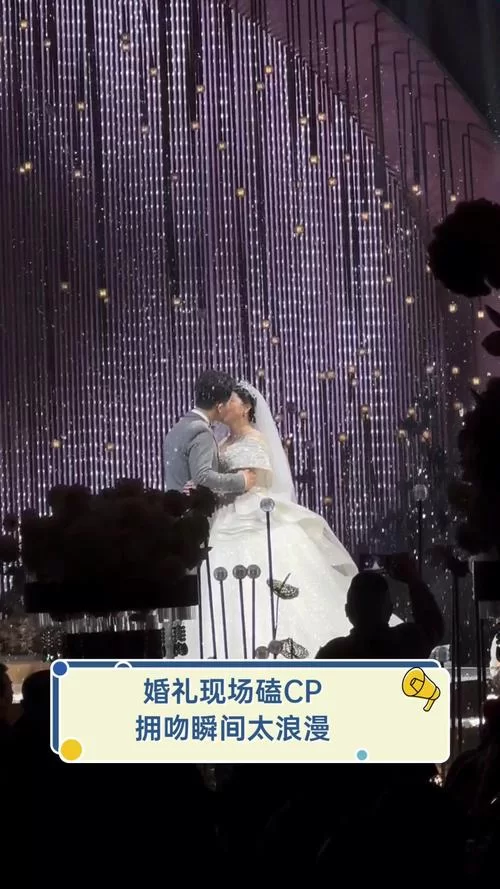 网曝CPF婚礼视频，粉丝自发组织太有爱