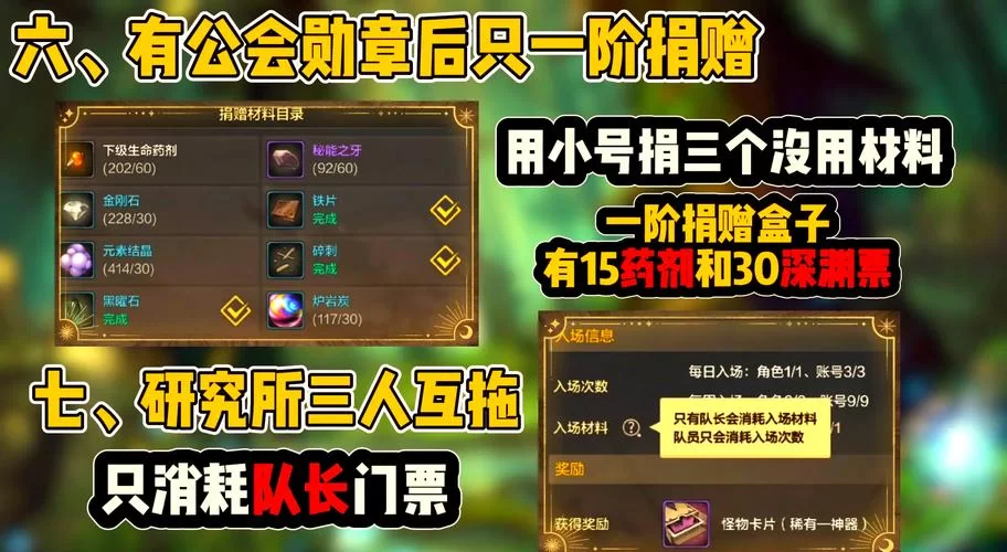 如何快速获得DNF金色曲玉？新手玩家必看金色曲玉获取方法
