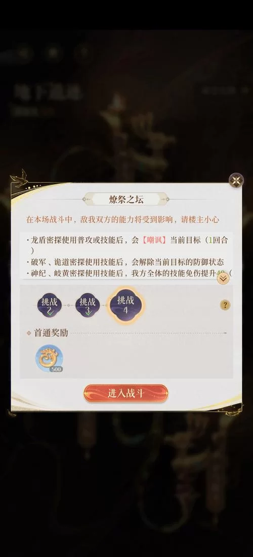 求答案游戏攻略秘籍：快速解开所有谜题