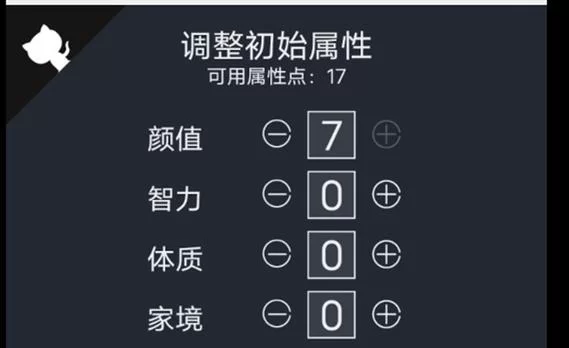 4.3天赋模拟器攻略：最强天赋搭配推荐