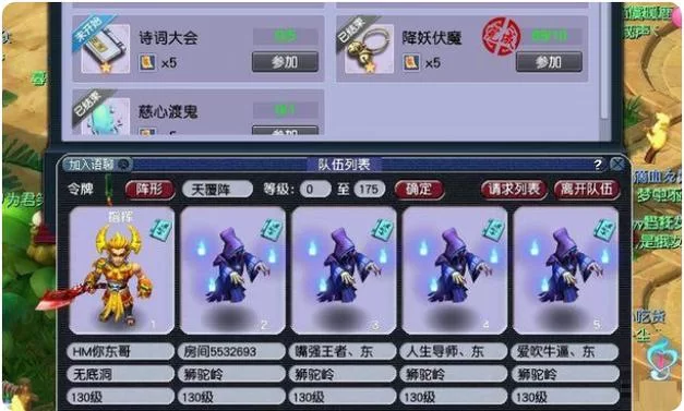 梦幻西游平民玩家如何合宝宝？低成本合宠技巧分享