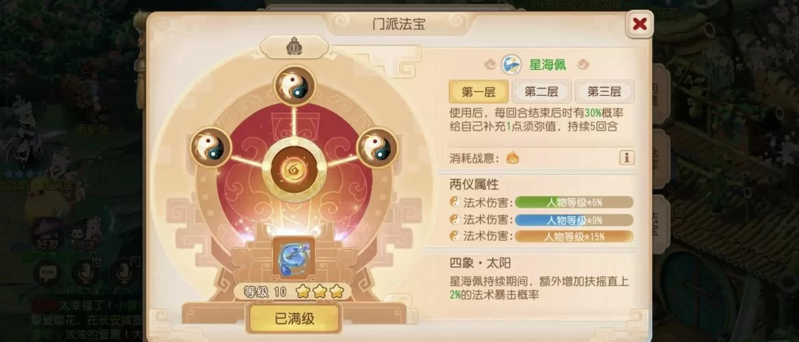 梦幻西游平民玩家如何合宝宝？低成本合宠技巧分享
