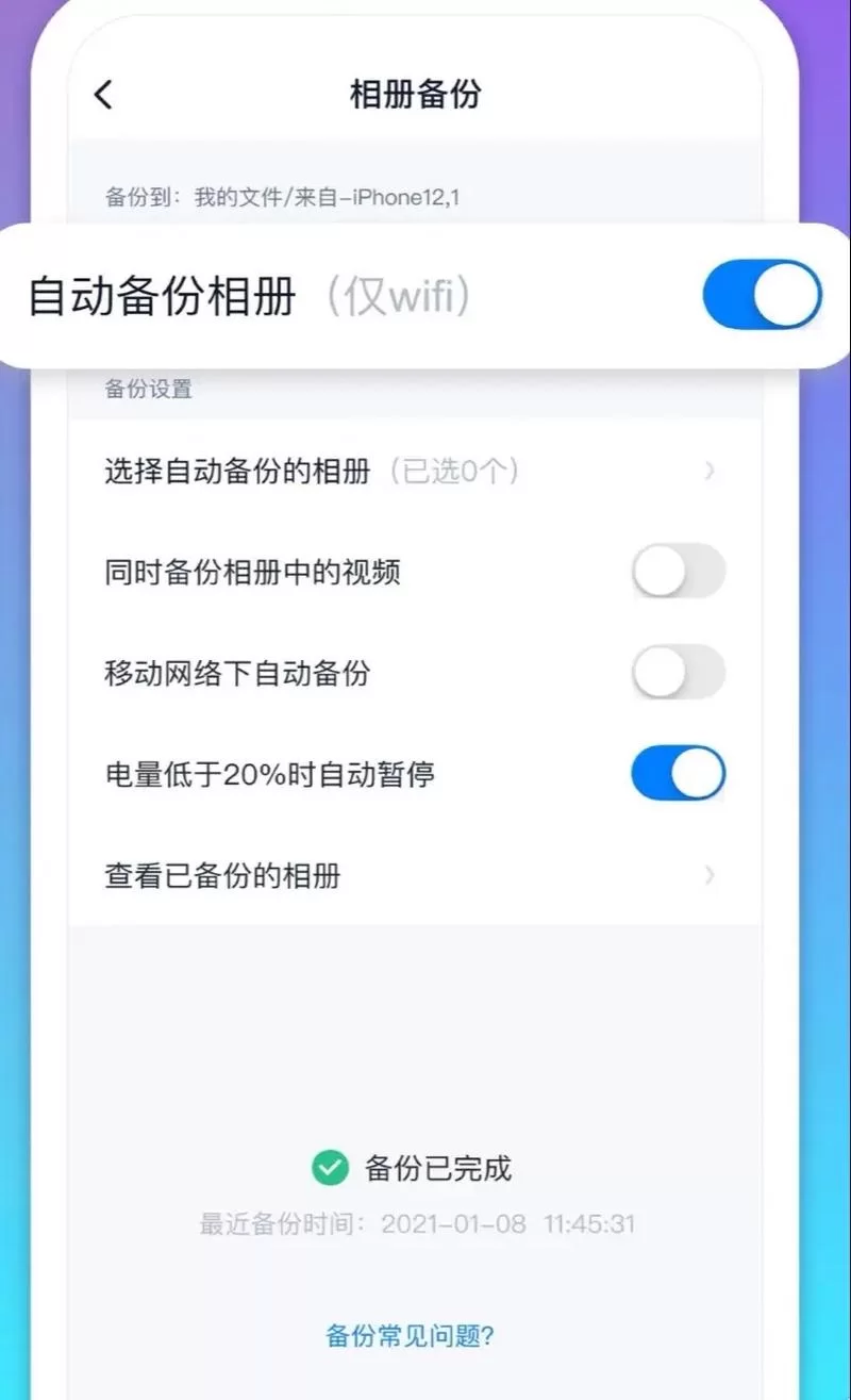 为什么我的360云盘下载这么慢？看看这些解决方法