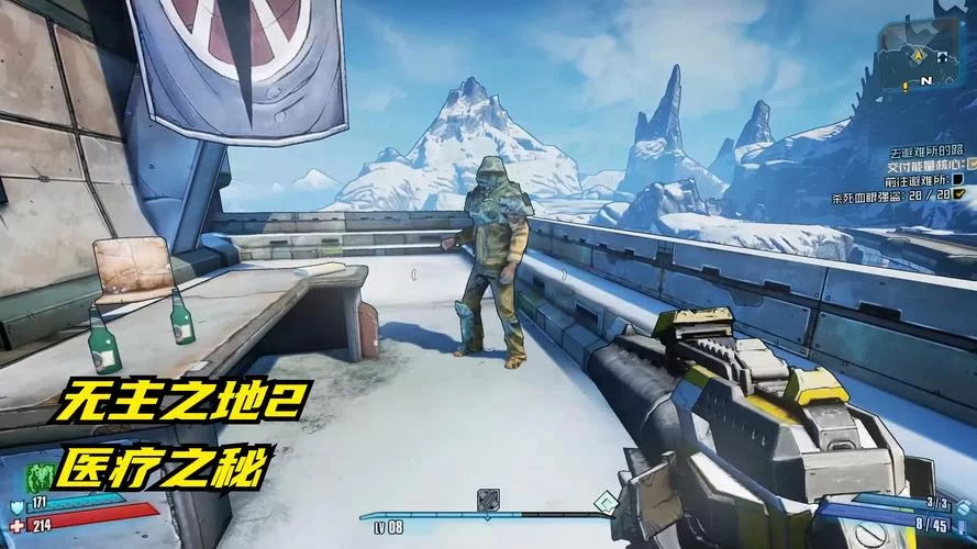 无主之地2完整剧情攻略：潘多拉星球的冒险故事