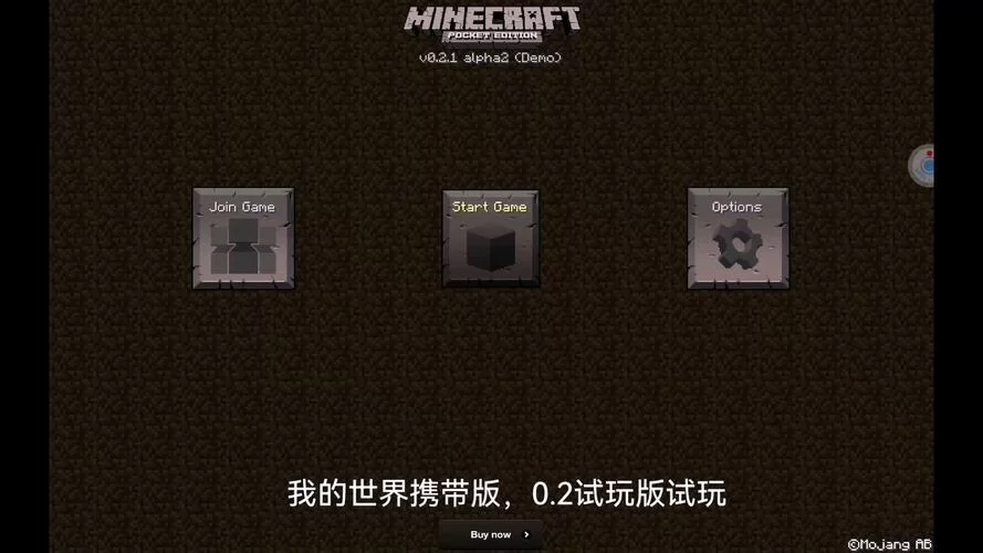 我的世界1.6.2：重温经典沙盒游戏乐趣