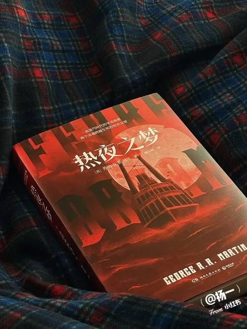 恐怖小说：吸血鬼之影带来的无尽黑暗与恐惧