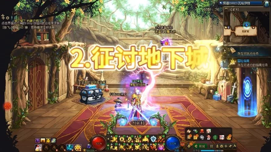 DNF升级活动：轻松升级，获取+12武器及海量奖励！