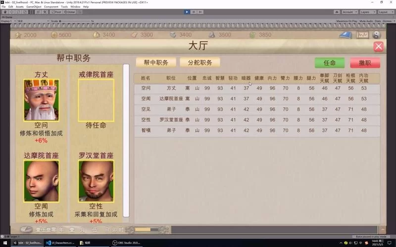 天下霸图2下载安装教程：小白也能轻松上手