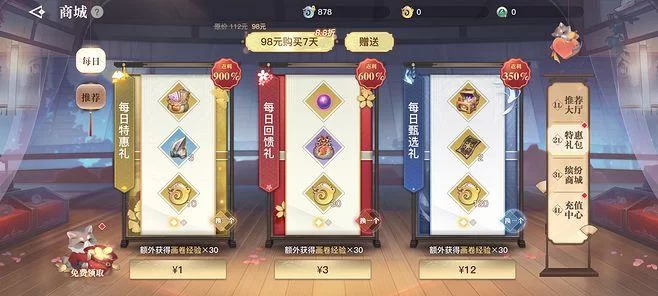 天谕礼包大全来啦！最新礼包码免费领取