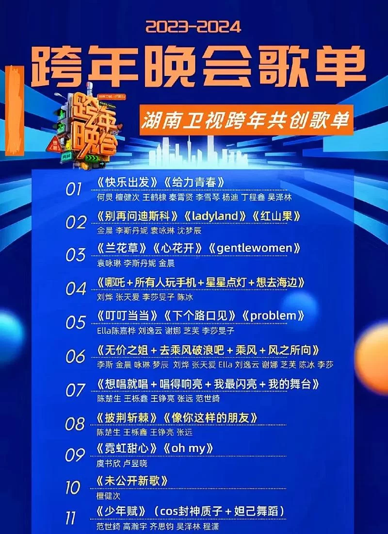 哪里可以看湖南卫视直播？手机电视都能看！