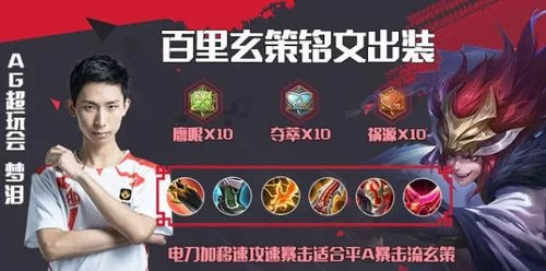 真三OL玩法介绍：策略与战斗的完美结合