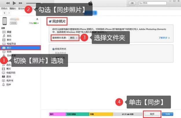 快速下载iTunes：苹果官方下载地址及安装教程